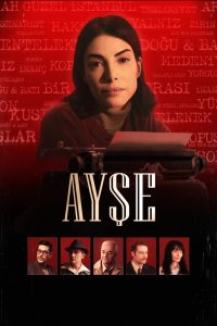 Душевное приключение - постер